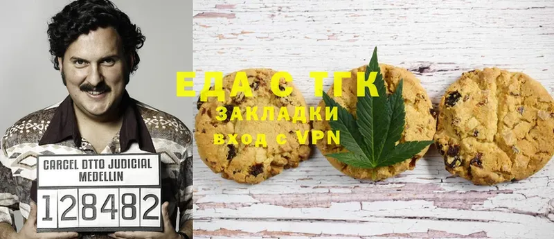 Canna-Cookies конопля  наркота  Болхов 