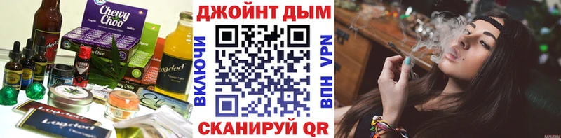 Печенье с ТГК марихуана  Болхов 