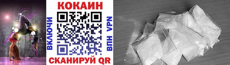 Кокаин 98% Болхов