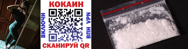 КОКАИН FishScale  наркотики  Болхов 