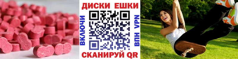 Ecstasy VHQ  Болхов 