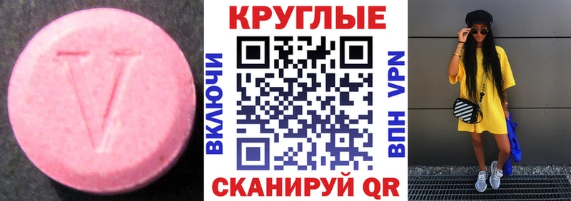 Ecstasy DUBAI Болхов