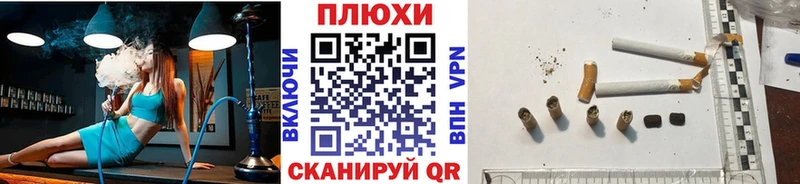 ГАШИШ ice o lator  Болхов 