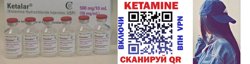 дарк нет состав  Болхов  Кетамин ketamine  где найти   KRAKEN ссылка 