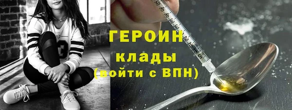 мефедрон Новозыбков