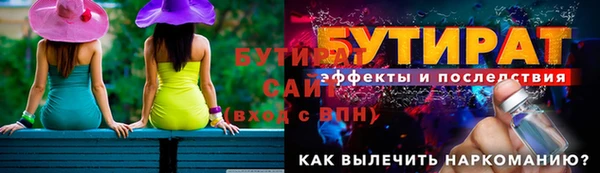 винт Новокубанск