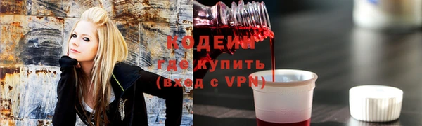 винт Новокубанск