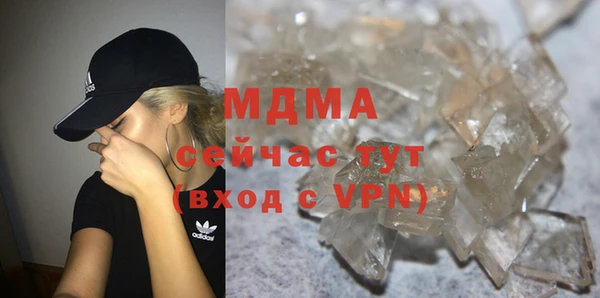 винт Новокубанск