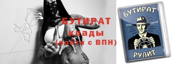 мефедрон Новозыбков