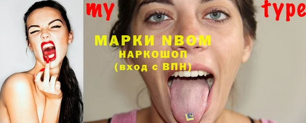 мефедрон Новозыбков