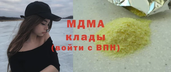 мефедрон Новозыбков
