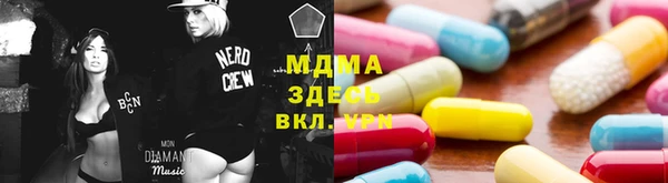 тгк Новодвинск