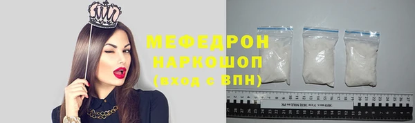 мефедрон Новозыбков