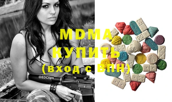 мефедрон Новозыбков