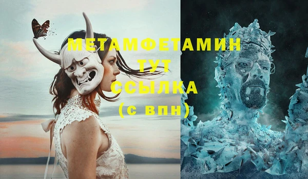 тгк Новодвинск