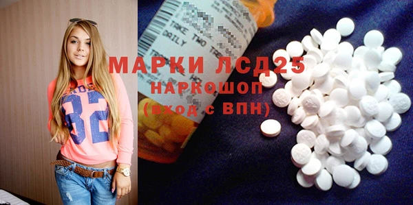 мефедрон Новозыбков