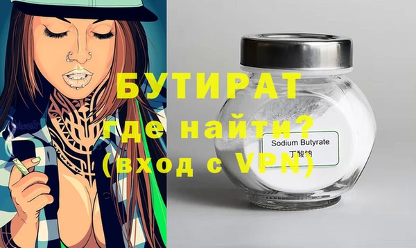 мефедрон Новозыбков