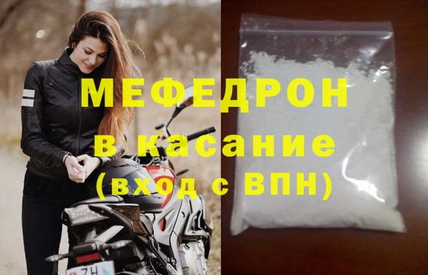 тгк Новодвинск