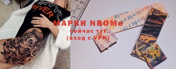 мефедрон Новозыбков
