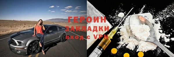 винт Новокубанск