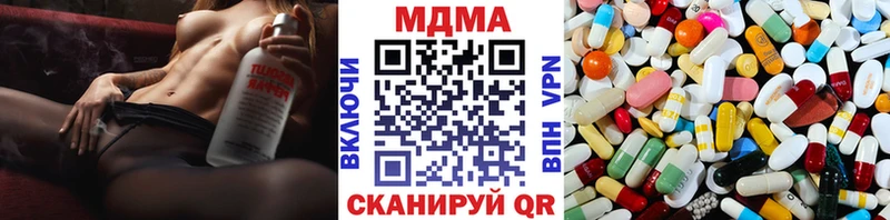 что такое наркотик  Болхов  МДМА кристаллы 