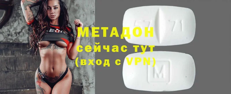 МЕТАДОН мёд  Болхов 