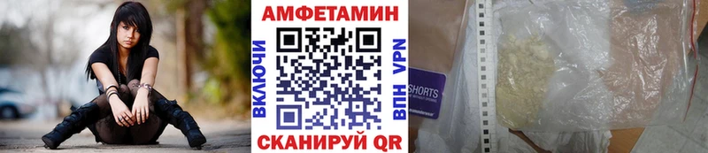 МЕТАМФЕТАМИН Methamphetamine  нарко площадка телеграм  OMG ONION  Болхов  цены  