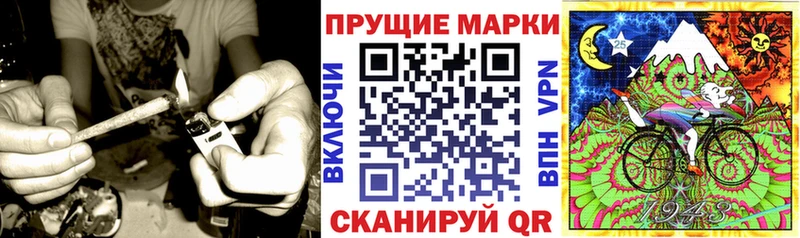 Марки N-bome 1500мкг  Болхов 