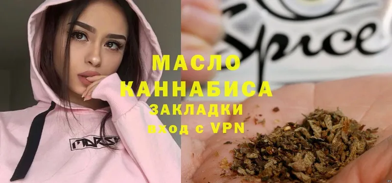 Дистиллят ТГК гашишное масло  Болхов 